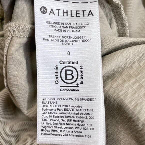Athleta Trekkie North Jogger Beige Khaki - Picture 5 of 8